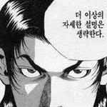 [댓글부탁해] 진짜<b>교칙</b>극혐이다