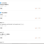 [NCT] 우리 엔<b>라오</b> 기사에 댓좀달아주잨ㅋㅋㅋㅋ
