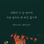 [방탄소년단] <b>쥬</b>아