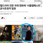 [인피니트] 주고<b>남</b> 보고싶지 않니? ㅠ