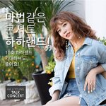 하톡왔숑 이번에두 열린데용 ~! 6월10일 동대문 <b>상생</b>장에서~~