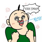 [댓글부탁해] 남자친구때문에 친구 버리는애들