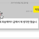 어제 최종면접 탈락한 사람한테 자기 면접 도와달라는 양아치ㅋㅋㅋㅋ