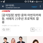 [방탄소년단] 이거 둥둥이야.??