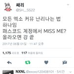 [EXO] ㅁㅊ이거 대박ㅋㅋㅋㅋ
