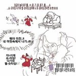 수능금지곡 <b>쇼타임</b> 짤 ㅋㅋㅋ