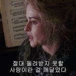 [드루와] 짝사랑 공감 얘기해보자