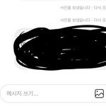 [EXO] 야 이거 확인 한거임 안한거임? ㅡ긎함ㅠㅠㅠ