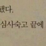 [꼭조언부탁] 아빠의 눈빛이이상합니다너무무서워요도와주세요
