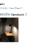 [EXO] 출처 찾아봤는데 누군가가 웹보에 올렸네