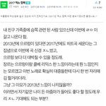 [EXO] <b>지식</b>아웃 이거 엑소도 봤을거 아니야..ㅋㅋㅋㅋㅋ