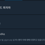 [방탄소년단] 실트요거 나만그런거야?