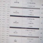 [EXO] 야 큐시트 짹에서 <b>서치</b>하다가 찾음