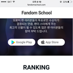 [EXO] <b>화성</b>콘보는김에 팬1덤스쿨 투표해