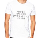 [댓글부탁해] 학원에 잘생긴애가 우리반에 왔는데