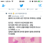 [방탄소년단] <b>홈파티</b> 지민이