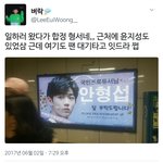 [프듀2] 이 목격짤 웃겨뒤졐ㅋㅋㅋㅋㅋ