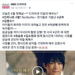 [인피니트] 이달의 배우