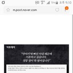 네이ㅂ 메인에뜬 안아키 기사
