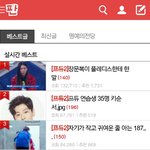 미쳤다 진짜ㅋㅋㅋ