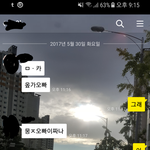 술만 먹으면 전화랑 카톡오는 <b>전</b><b>여자</b>친구