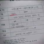 [시우민] <b>크라임</b>씬에 민석이 또 출연함ㅋㅋㅋ