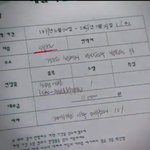 [EXO] 구라임씬 미친거아니야?; 시보컬 <b>주소</b> 유출시킴