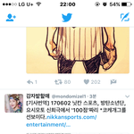 [방탄소년단] 네??뭐라구요?????!!
