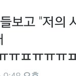 [EXO] ㅅㅂ 김준면 <b>개스</b>윗