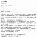 [EXO] 야 팬덤학교들어갔다가 게시판보는데