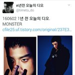 [EXO] 1년전오늘 <b>몬스터</b>티저떴었대