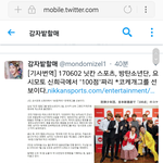 [방탄소년단] <b>희극</b>출연이거 7월에 방송된다는것같던데