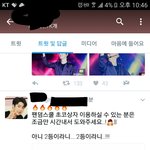 [EXO] 야 ㅅ<b>1</b>ㅂ 가서 비<b>1</b>비 글 리트윗 해라