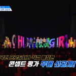 [박지훈] 하아... 엠넷은 역시나네...