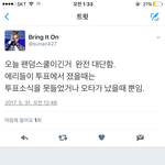 [EXO] 오늘 진거 사진 트퉈에 존2나 뿌려야함 좀<b>사람</b>들 보게