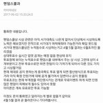 [EXO] 이거 보면 <b>누적</b>이라네