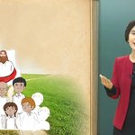 삼일교회 성도님,  생명책에 녹명되는 방법 아시나요~