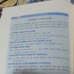 [오늘나무] 남녀사이 하면 안되는 말 <b>best</b>