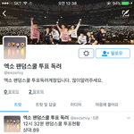 [EXO] 이사람 <b>상대편</b> 득표수는 어케 아냐?