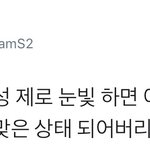 [시우민] 시우민 <b>공격성</b>제로의 눈빛