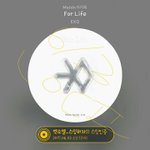 [EXO] 투표<b>독려</b>하는 김에 스밍인증