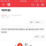 [방탄소년단] 그렇게 나의예상은