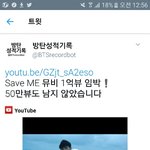 [방탄소년단] 헐 이삐들 셉미