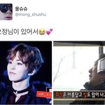 [시우민] 시우민의 존재로 <b>인해</b> 생긴일