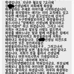 우리학교 생지부 쌤이 화장하는 애들보고 창!녀라고함