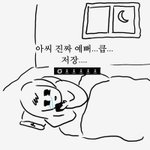 [프듀2] 와 근데 유선호랑 배진영