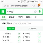 [프듀2] <b>큰</b>우진이 <b>맘</b>들아