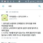 [프듀2] 솔직히 <b>윤지성</b> 오늘 짱이었다 ㅇㅈ?