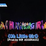 [프듀2] 세트장 빈익빈 <b>부익부</b>