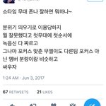 [프듀2] 아니..아 나 진짜 이해가 안 되네